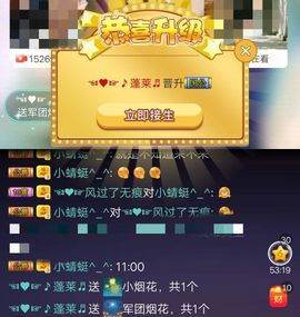 芯瑶❤️爱唱歌～主播照片
