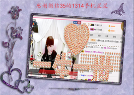 开心❤️❤️果主播照片