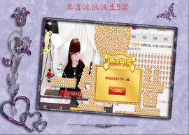 开心❤️❤️果主播照片