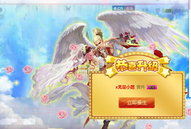 哎呦喂666主播照片