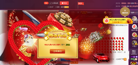 九小九，主播照片