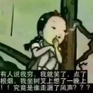 冷水泡茶慢慢来5海报