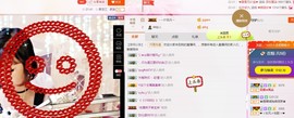 百变玲姐主播照片