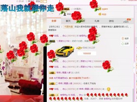 百变玲姐主播照片