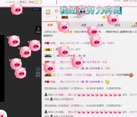 百变玲姐主播照片