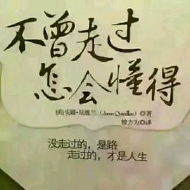 ~♥今生相伴~♥主播照片