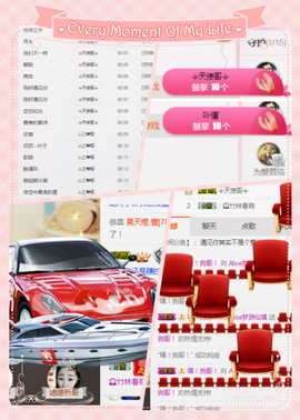 上九天揽月～主播照片
