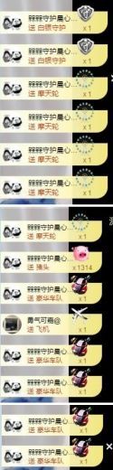 嘿……嘿主播照片