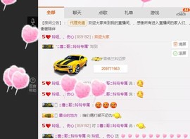百变玲姐主播照片