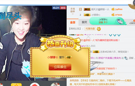 随缘小妞儿主播照片