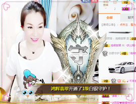 ♡妖尛精♪主播照片