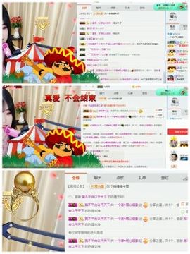 一个诺❤️主播照片