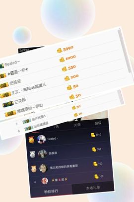 丫头👉小醋儿妹主播照片