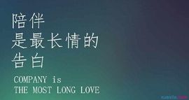 🐺嘉宾主播照片