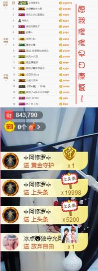 🌸允熙主播照片