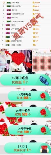菲儿💅主播照片
