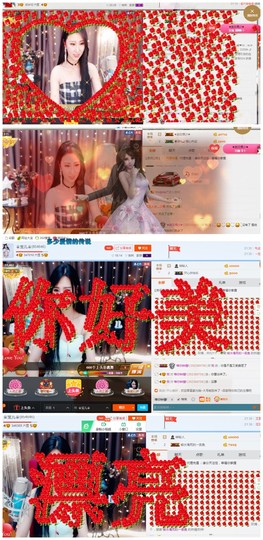 宝儿♚宝儿主播照片
