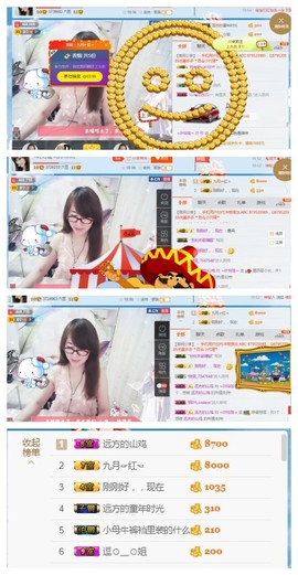 ╰╮玲珑╭╯主播照片