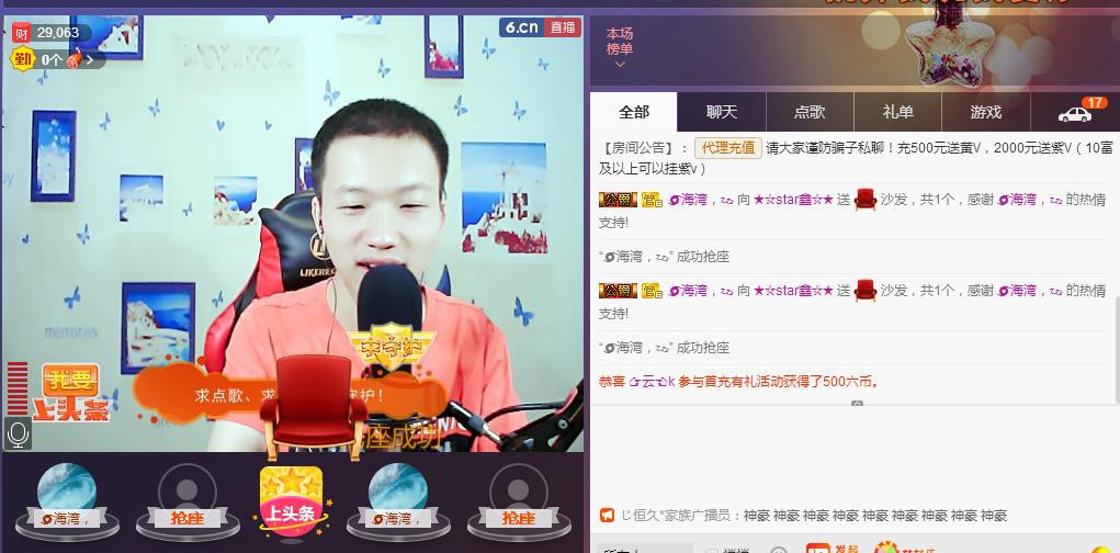 小鑫唱情歌的图片