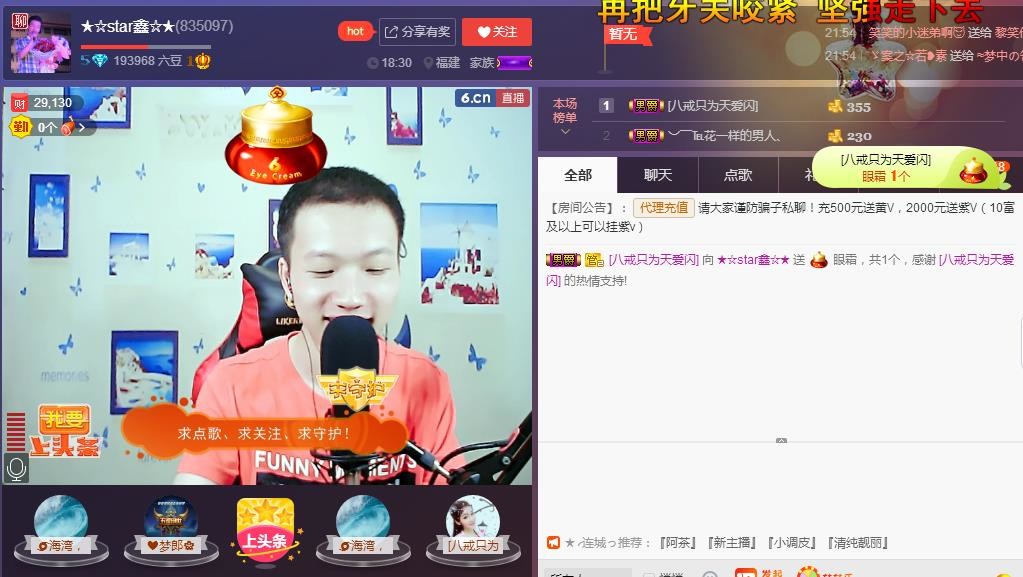 小鑫唱情歌的图片