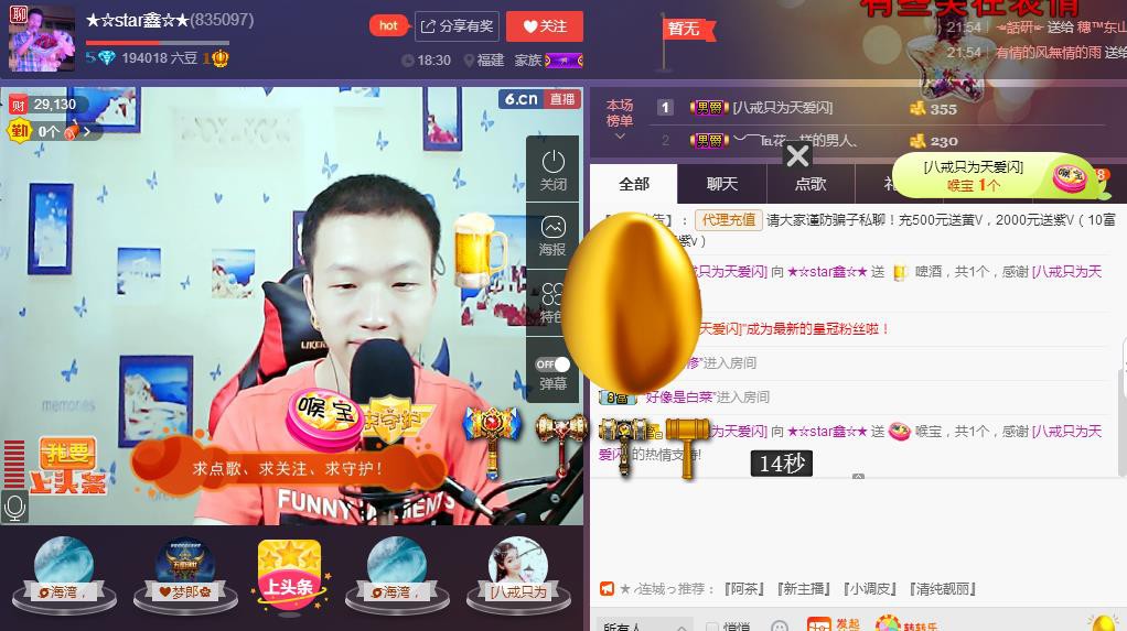 小鑫唱情歌的图片
