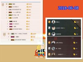 乖“我们的回忆，😘主播照片