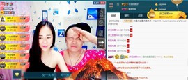 我在69875直播主播照片