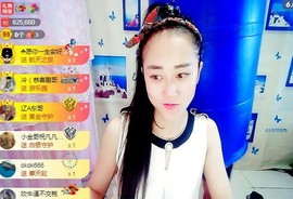 我在69875直播主播照片