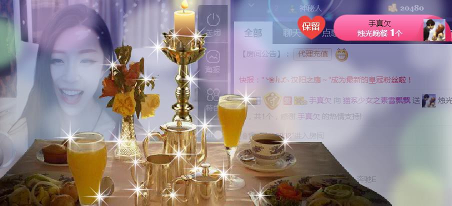 素雪恭贺我专属荣升的图片