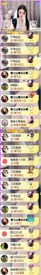 跑调嘉💟休主播照片