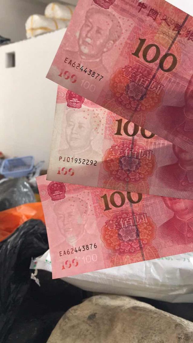 天然翡翠原石丿的主播照片