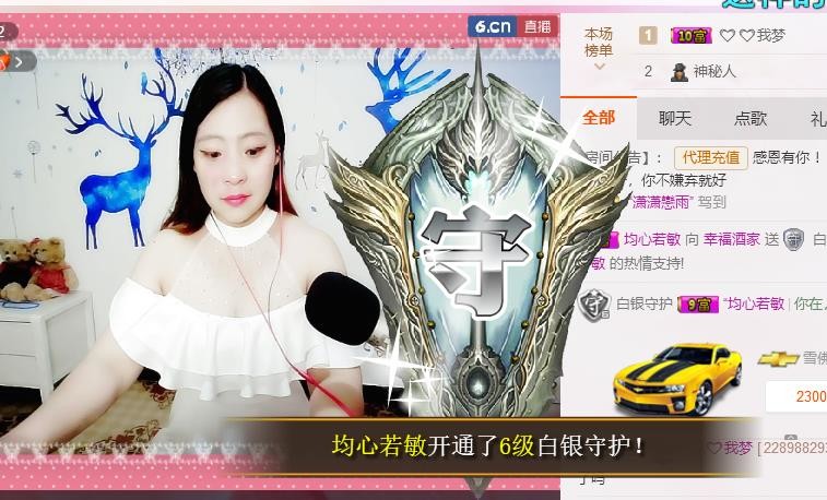 幸福酒家的图片