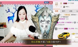 幸福酒家主播照片