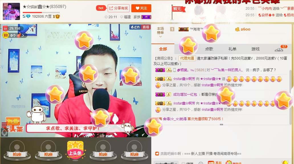 小鑫唱情歌的图片