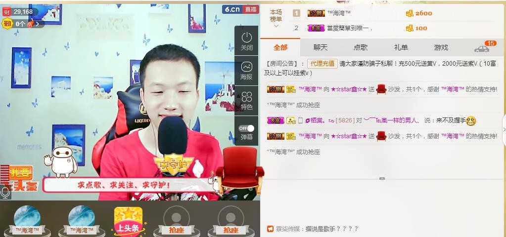 小鑫唱情歌的图片