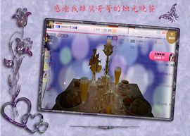 开心❤️❤️果主播照片