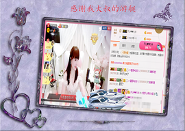 开心❤️❤️果主播照片