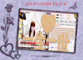 开心❤️❤️果主播照片