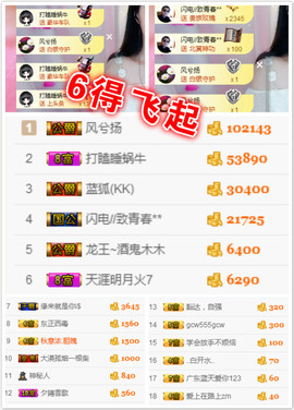 幽校长暂停主播照片