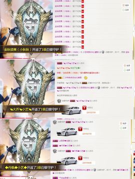 小艺停播主播照片