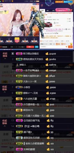 🍒大圆肉肉哒主播照片