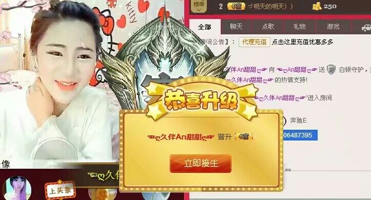 顾彧.的主播照片