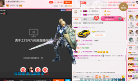 朦胧~～主播照片