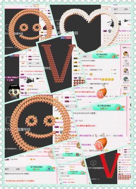 朦胧~～主播照片