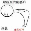 A0000A精修电动海报