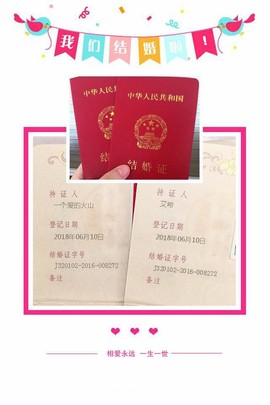 【渴望1】主播照片