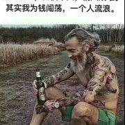 是二宝吧的头像