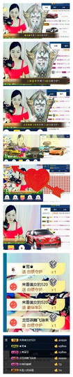 ♥东方晴儿♥主播照片