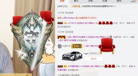 笑笑努力努力再努力主播照片