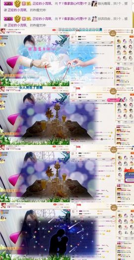 ☂客家甜心金牌代理☂主播照片